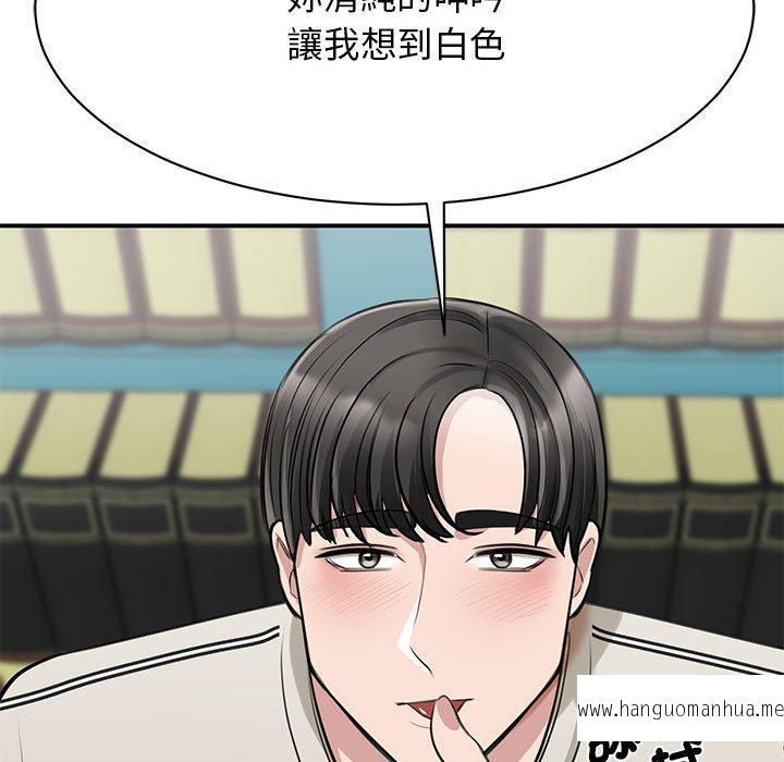 韩国漫画我的完美谬思韩漫_我的完美谬思-第8话在线免费阅读-韩国漫画-第69张图片