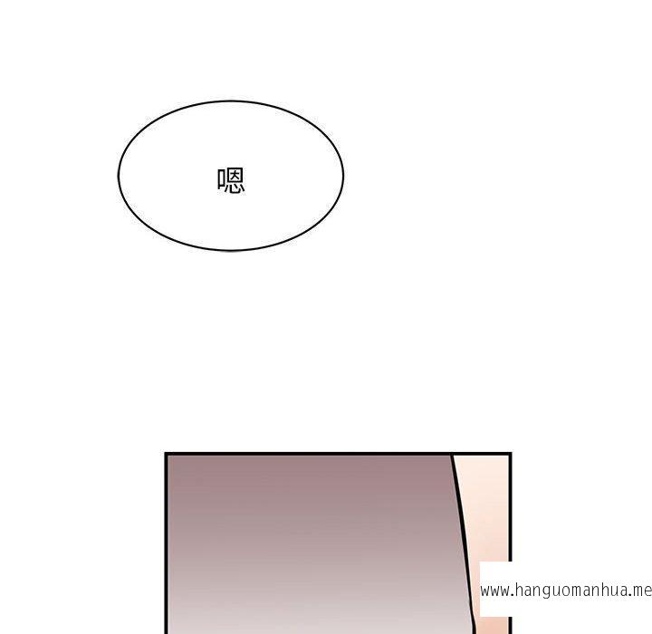 韩国漫画我的完美谬思韩漫_我的完美谬思-第8话在线免费阅读-韩国漫画-第92张图片