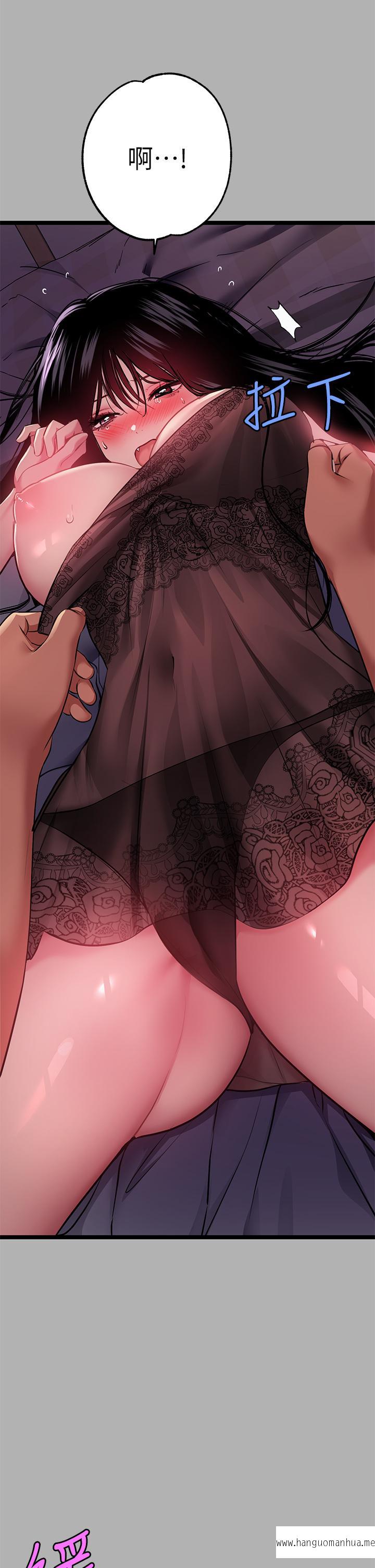 韩国漫画富家女姐姐韩漫_富家女姐姐-第38话-我想跟你睡在线免费阅读-韩国漫画-第38张图片