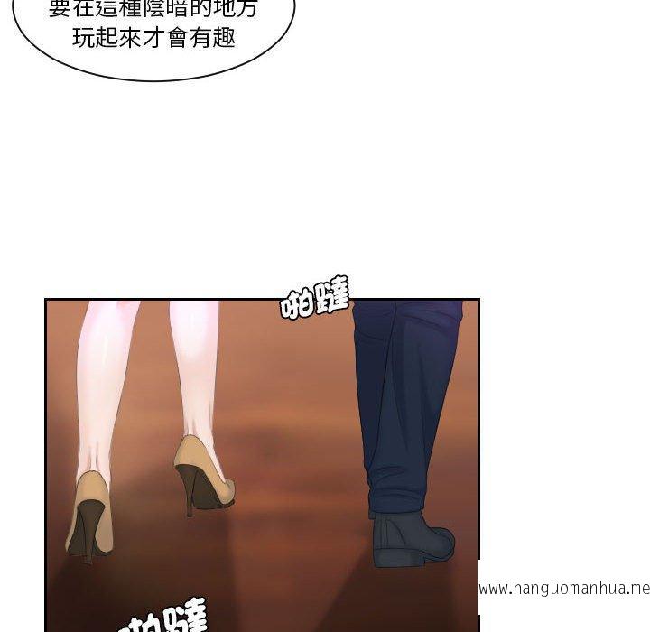 韩国漫画熟女都爱我韩漫_熟女都爱我-第7话在线免费阅读-韩国漫画-第31张图片