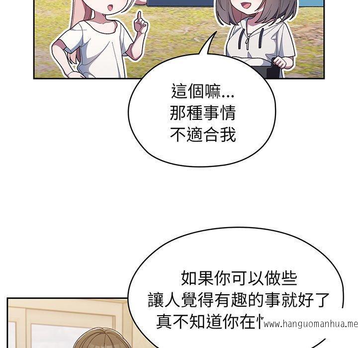 韩国漫画请把女儿交给我韩漫_请把女儿交给我-第2话在线免费阅读-韩国漫画-第33张图片