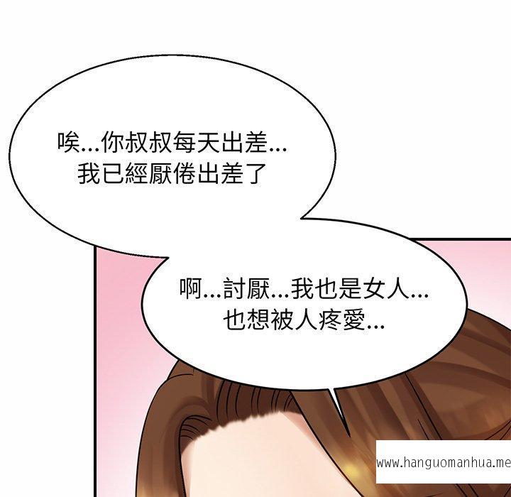 韩国漫画相亲相爱一家人韩漫_相亲相爱一家人-第4话在线免费阅读-韩国漫画-第53张图片