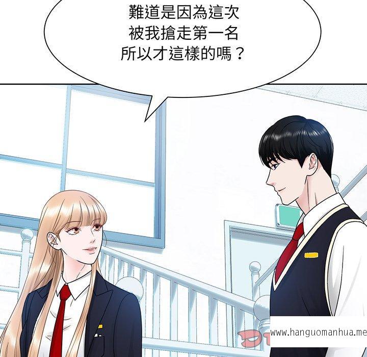 韩国漫画眷恋韩漫_眷恋-第6话在线免费阅读-韩国漫画-第80张图片