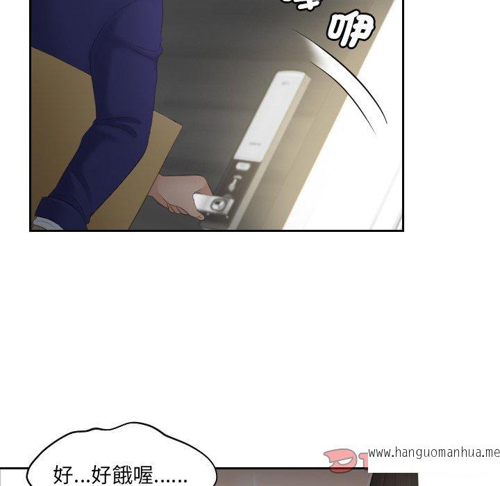 韩国漫画我的完美娃娃韩漫_我的完美娃娃-第5话在线免费阅读-韩国漫画-第86张图片