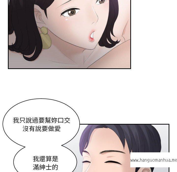 韩国漫画熟女都爱我韩漫_熟女都爱我-第1话在线免费阅读-韩国漫画-第40张图片