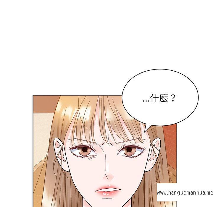 韩国漫画眷恋韩漫_眷恋-第8话在线免费阅读-韩国漫画-第21张图片