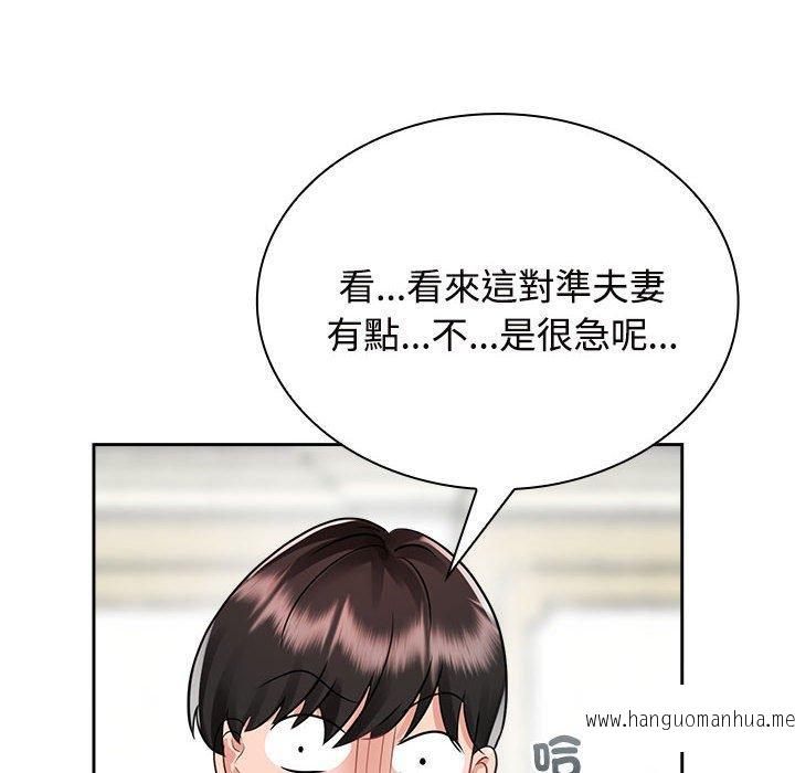 韩国漫画疯了才结婚韩漫_疯了才结婚-第7话在线免费阅读-韩国漫画-第124张图片