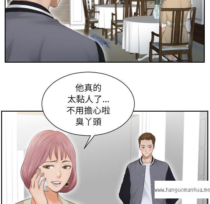 韩国漫画疑难杂症解决师韩漫_疑难杂症解决师-第3话在线免费阅读-韩国漫画-第64张图片