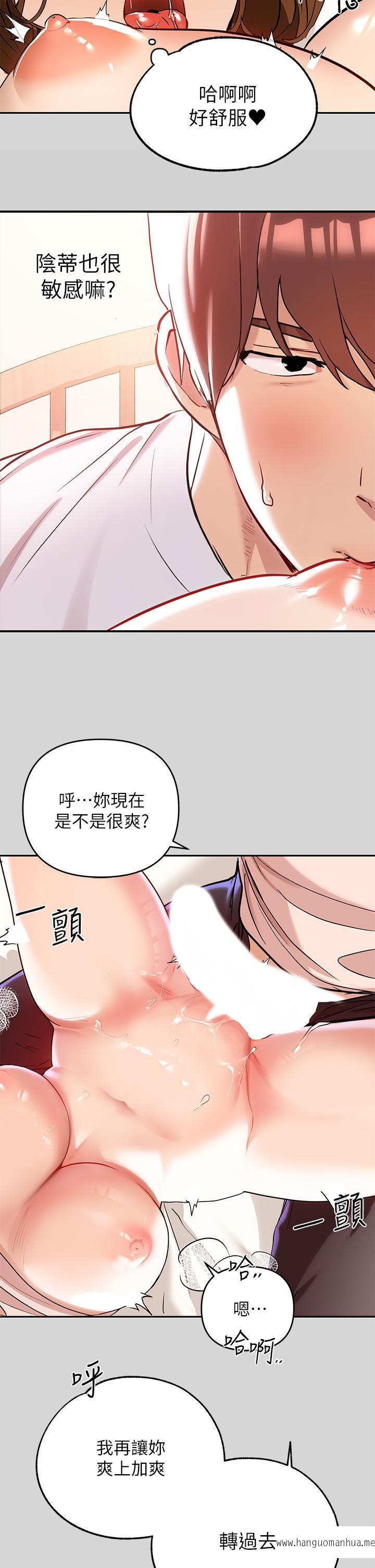 韩国漫画富家女姐姐韩漫_富家女姐姐-第8话-没关系，可以继续在线免费阅读-韩国漫画-第28张图片