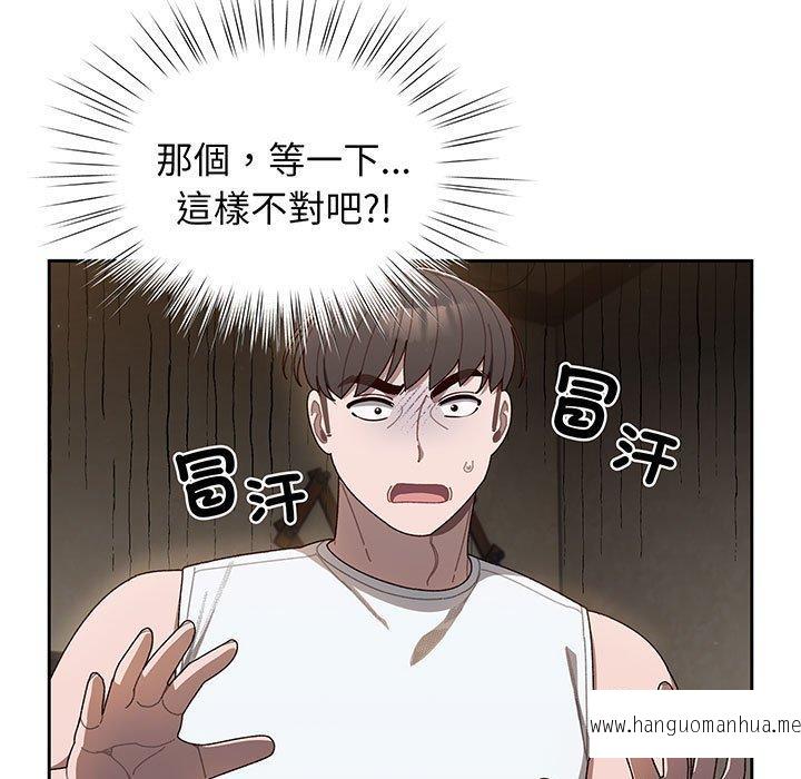 韩国漫画请把女儿交给我韩漫_请把女儿交给我-第5话在线免费阅读-韩国漫画-第7张图片