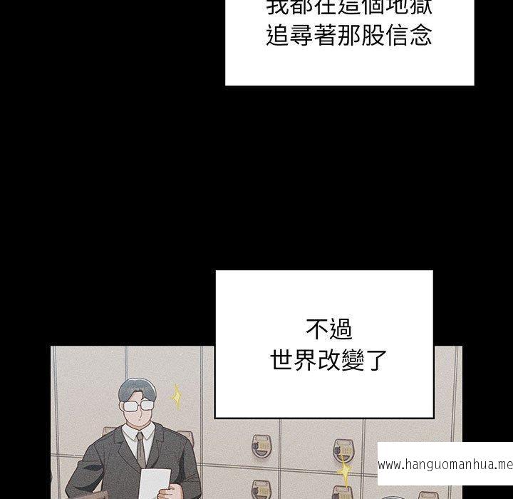 韩国漫画请把女儿交给我韩漫_请把女儿交给我-第1话在线免费阅读-韩国漫画-第18张图片