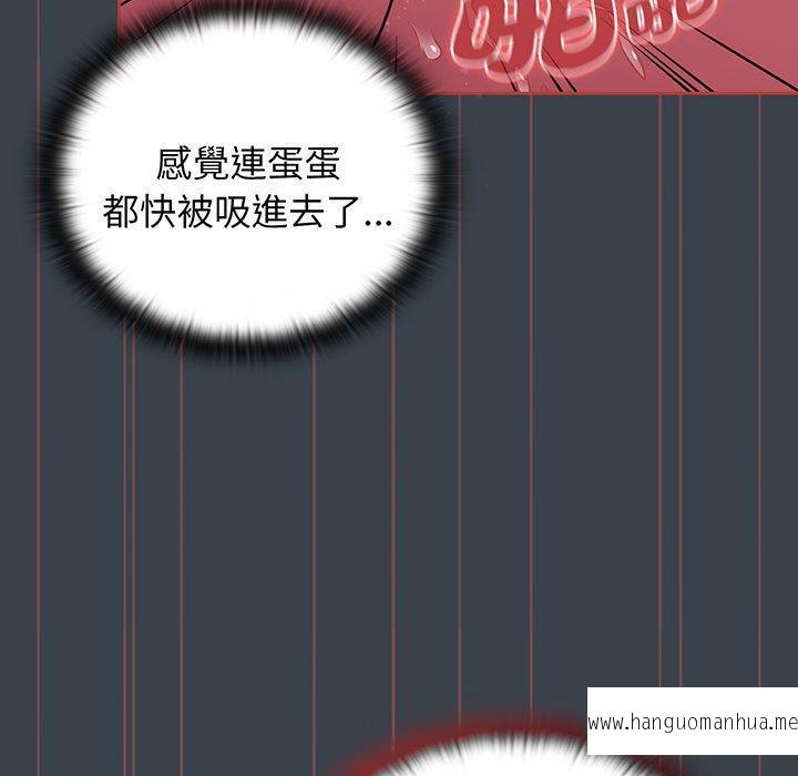 韩国漫画四人同居太拥挤韩漫_四人同居太拥挤-第8话在线免费阅读-韩国漫画-第35张图片