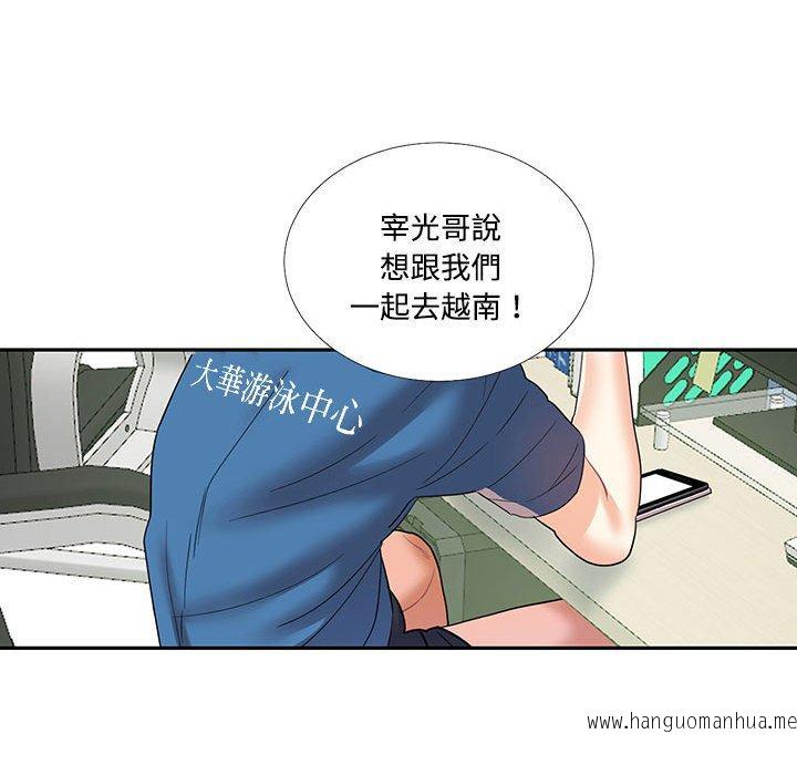 韩国漫画患得患失的爱恋韩漫_患得患失的爱恋-第8话在线免费阅读-韩国漫画-第33张图片