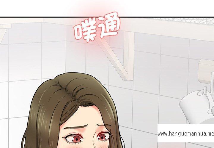 韩国漫画神秘香味研究室韩漫_神秘香味研究室-第6话在线免费阅读-韩国漫画-第3张图片