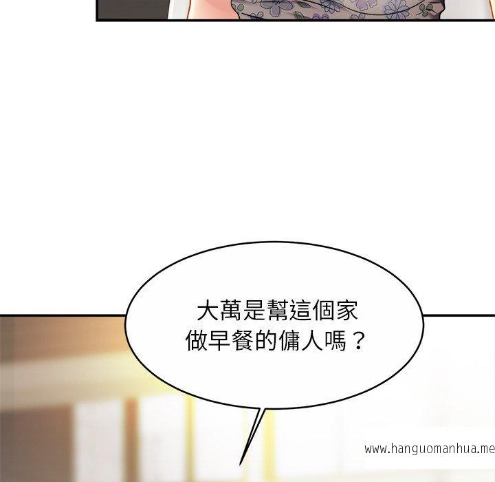 韩国漫画相亲相爱一家人韩漫_相亲相爱一家人-第12话在线免费阅读-韩国漫画-第124张图片