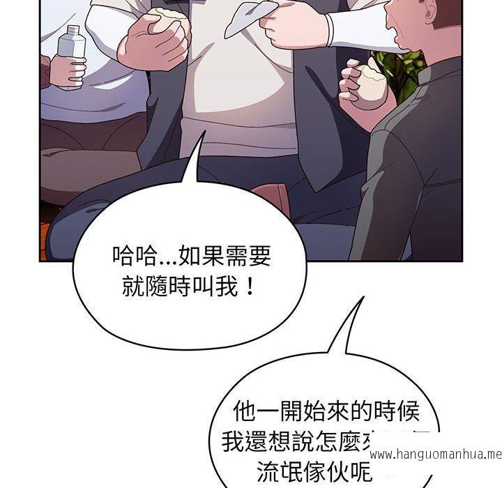 韩国漫画请把女儿交给我韩漫_请把女儿交给我-第1话在线免费阅读-韩国漫画-第10张图片