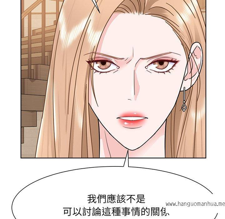 韩国漫画眷恋韩漫_眷恋-第4话在线免费阅读-韩国漫画-第82张图片