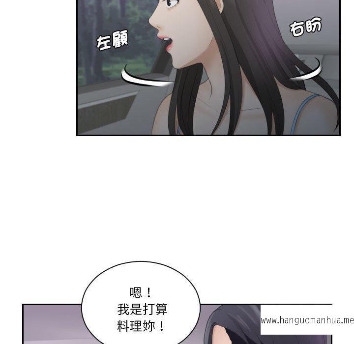 韩国漫画熟女都爱我韩漫_熟女都爱我-第10话在线免费阅读-韩国漫画-第48张图片