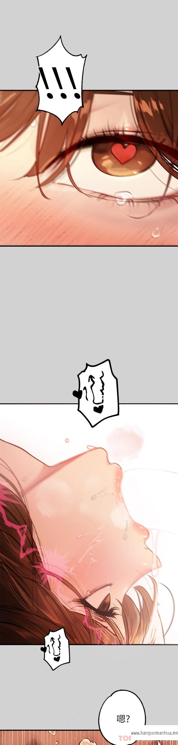 韩国漫画富家女姐姐韩漫_富家女姐姐-第82话-激情四射的捆绑Play在线免费阅读-韩国漫画-第13张图片