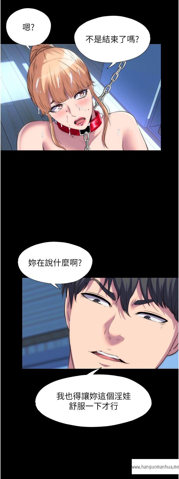 韩国漫画禁锢之欲韩漫_禁锢之欲-第20话-全身被禁锢的SM调教在线免费阅读-韩国漫画-第25张图片