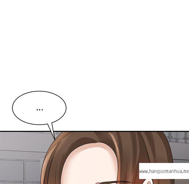 韩国漫画我的完美谬思韩漫_我的完美谬思-第4话在线免费阅读-韩国漫画-第36张图片