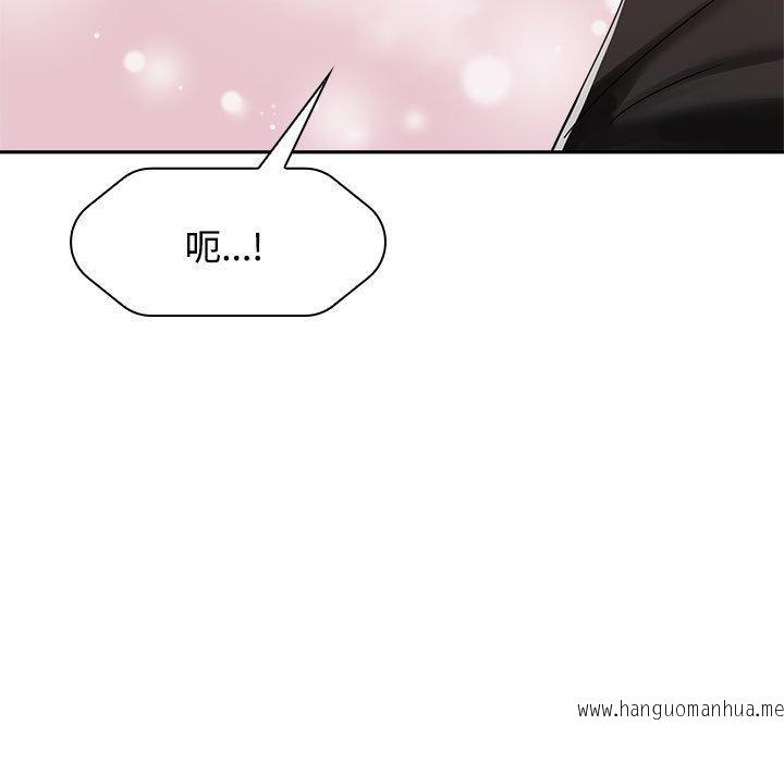 韩国漫画疯了才结婚韩漫_疯了才结婚-第5话在线免费阅读-韩国漫画-第35张图片