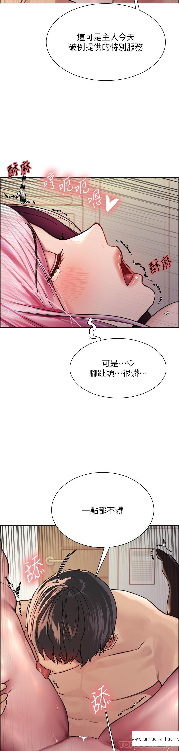 韩国漫画色轮眼韩漫_色轮眼-第41话-我第一次被插菊花在线免费阅读-韩国漫画-第9张图片