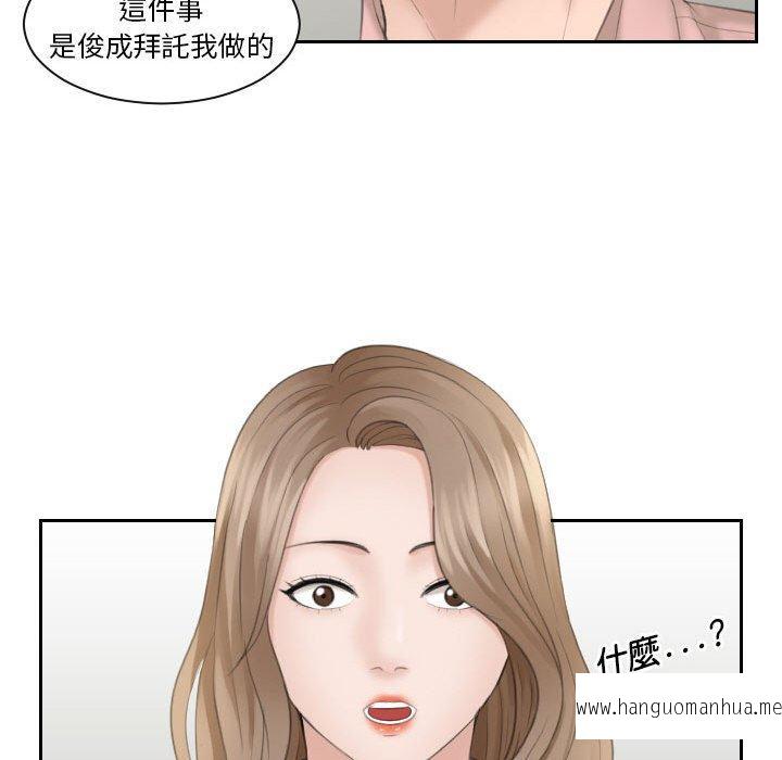 韩国漫画熟女都爱我韩漫_熟女都爱我-第13话在线免费阅读-韩国漫画-第64张图片