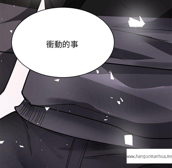 韩国漫画我的完美谬思韩漫_我的完美谬思-第4话在线免费阅读-韩国漫画-第23张图片