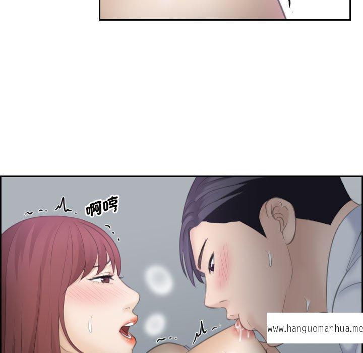 韩国漫画熟女都爱我韩漫_熟女都爱我-第9话在线免费阅读-韩国漫画-第15张图片