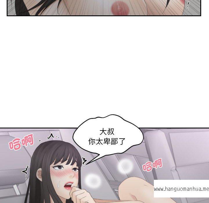 韩国漫画熟女都爱我韩漫_熟女都爱我-第11话在线免费阅读-韩国漫画-第28张图片