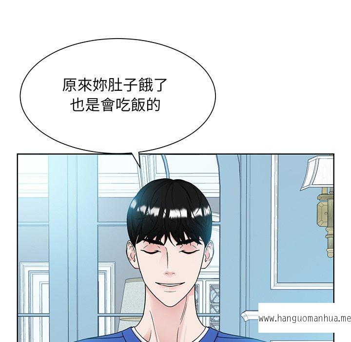 韩国漫画眷恋韩漫_眷恋-第10话在线免费阅读-韩国漫画-第11张图片