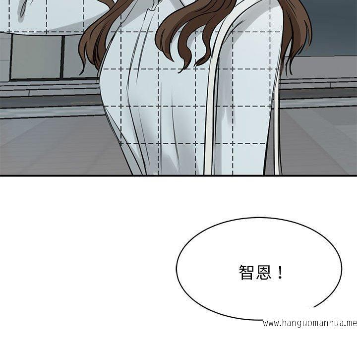 韩国漫画我的完美谬思韩漫_我的完美谬思-第10话在线免费阅读-韩国漫画-第147张图片