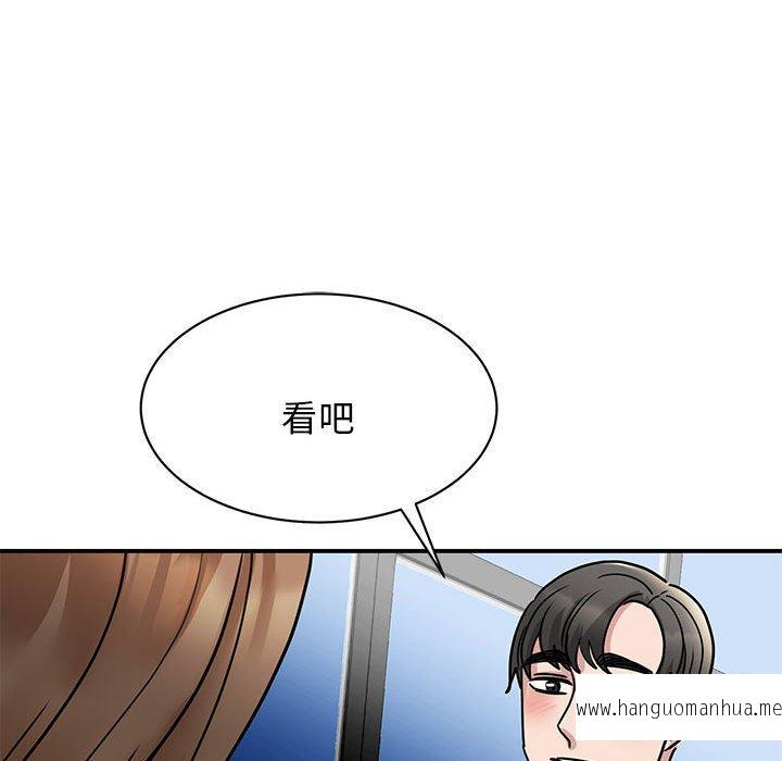 韩国漫画我的完美谬思韩漫_我的完美谬思-第5话在线免费阅读-韩国漫画-第119张图片