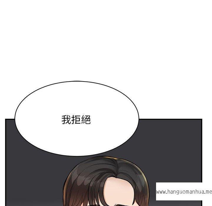 韩国漫画我的完美谬思韩漫_我的完美谬思-第1话在线免费阅读-韩国漫画-第100张图片