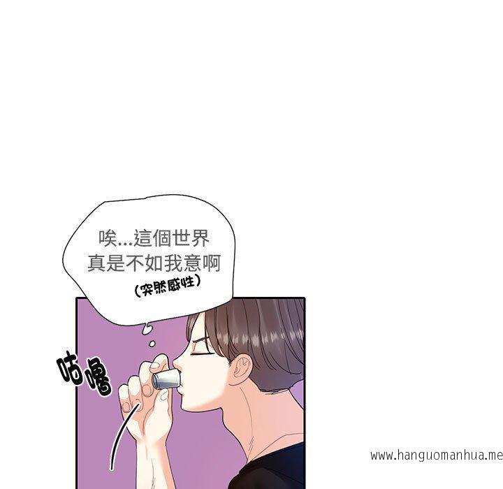 韩国漫画患得患失的爱恋韩漫_患得患失的爱恋-第8话在线免费阅读-韩国漫画-第80张图片