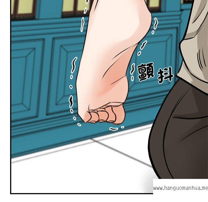 韩国漫画我的完美谬思韩漫_我的完美谬思-第8话在线免费阅读-韩国漫画-第66张图片