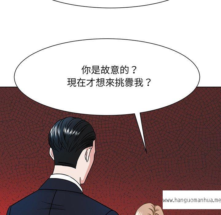 韩国漫画眷恋韩漫_眷恋-第1话在线免费阅读-韩国漫画-第115张图片