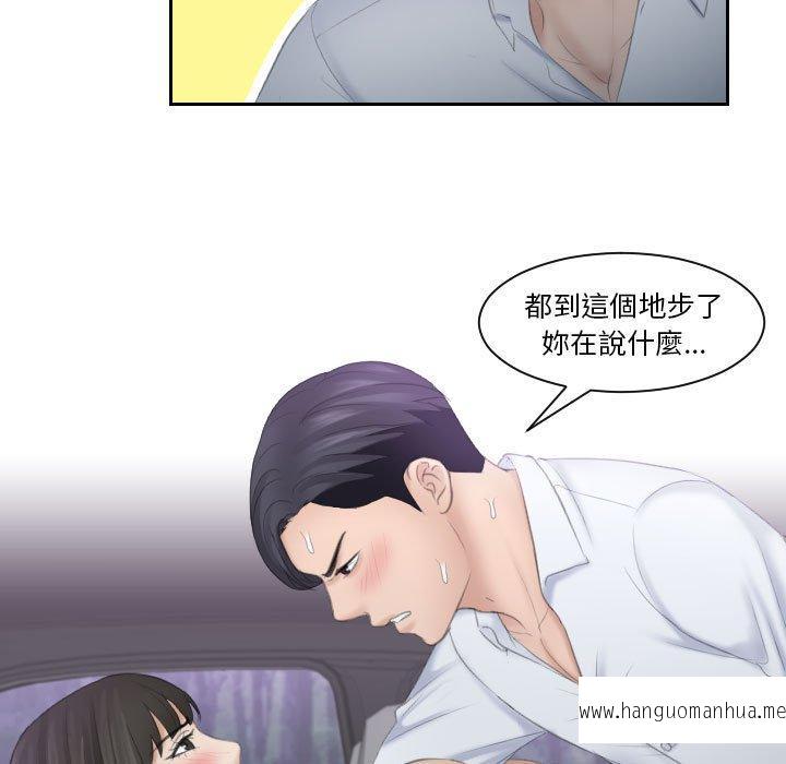 韩国漫画熟女都爱我韩漫_熟女都爱我-第11话在线免费阅读-韩国漫画-第15张图片