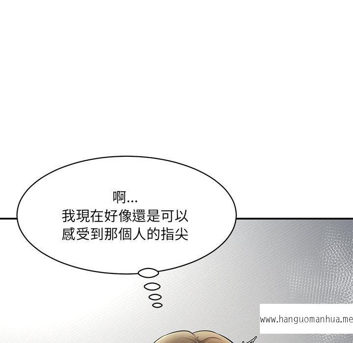 韩国漫画神秘香味研究室韩漫_神秘香味研究室-第5话在线免费阅读-韩国漫画-第173张图片