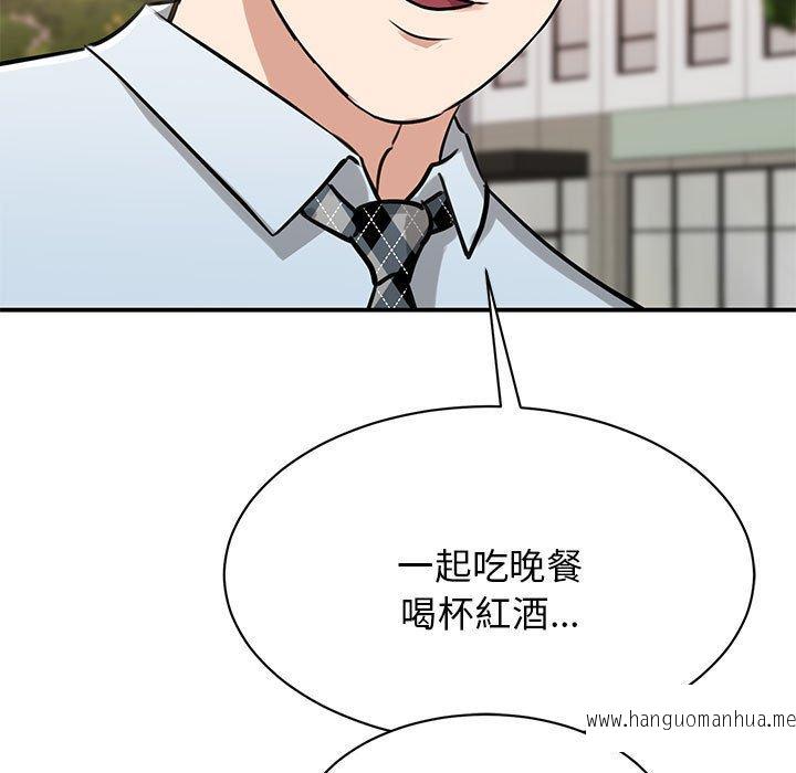 韩国漫画我的完美谬思韩漫_我的完美谬思-第7话在线免费阅读-韩国漫画-第32张图片