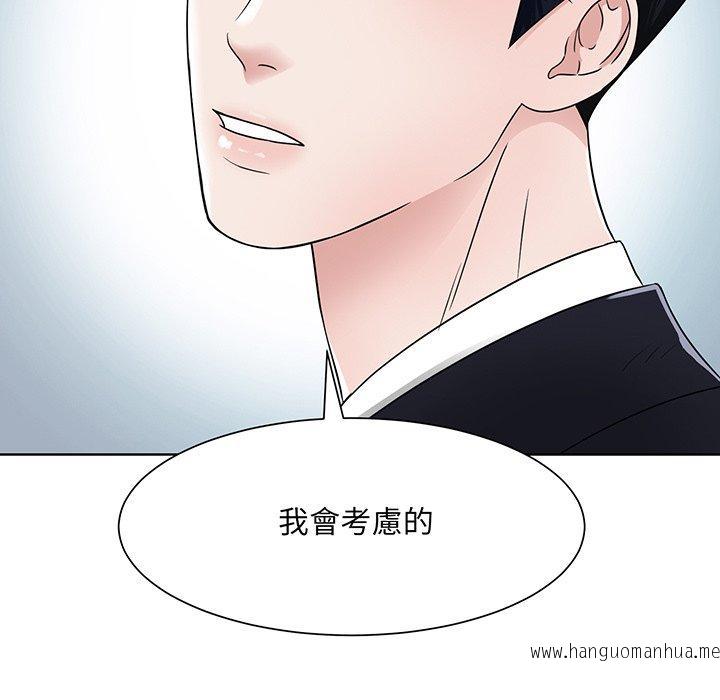 韩国漫画眷恋韩漫_眷恋-第3话在线免费阅读-韩国漫画-第92张图片