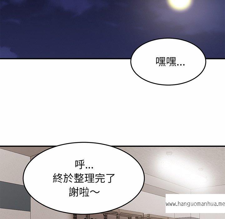 韩国漫画相亲相爱一家人韩漫_相亲相爱一家人-第1话在线免费阅读-韩国漫画-第215张图片