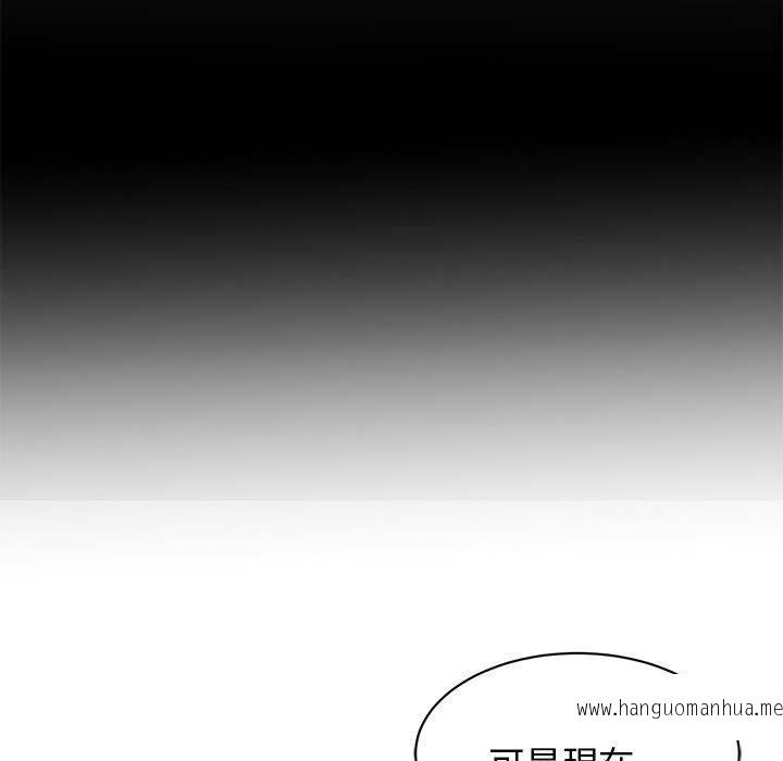 韩国漫画我的完美谬思韩漫_我的完美谬思-第5话在线免费阅读-韩国漫画-第11张图片