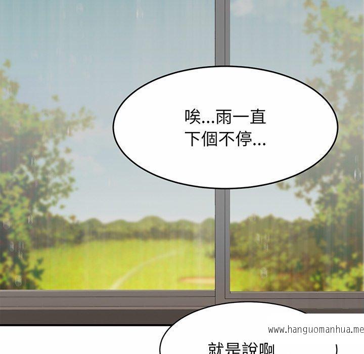 韩国漫画相亲相爱一家人韩漫_相亲相爱一家人-第3话在线免费阅读-韩国漫画-第217张图片