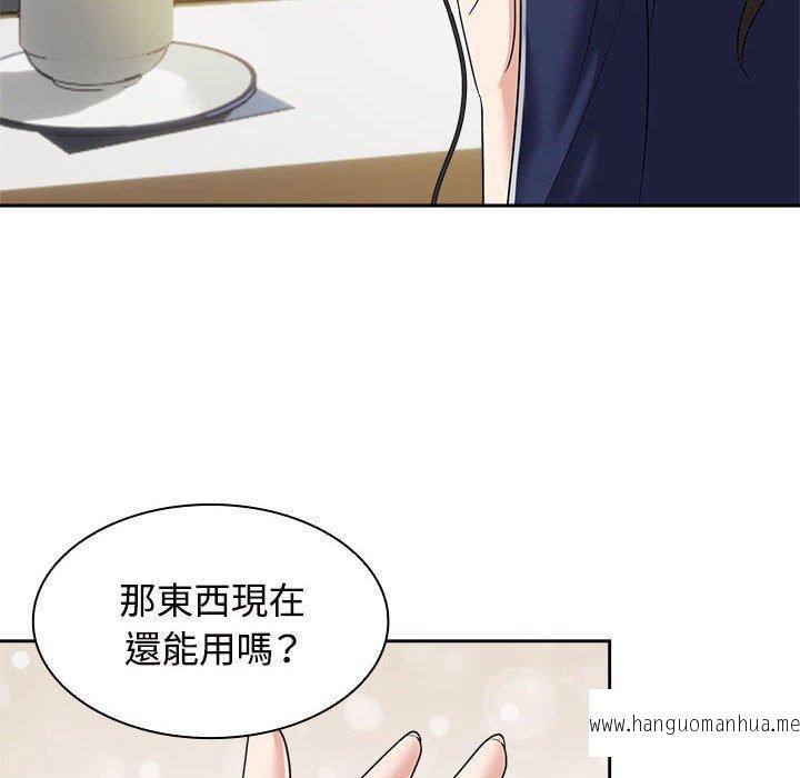 韩国漫画疯了才结婚韩漫_疯了才结婚-第6话在线免费阅读-韩国漫画-第106张图片