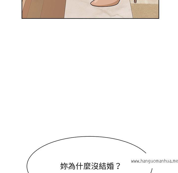 韩国漫画眷恋韩漫_眷恋-第4话在线免费阅读-韩国漫画-第69张图片