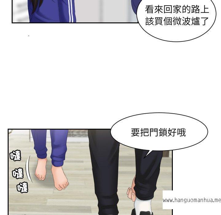 韩国漫画我的完美娃娃韩漫_我的完美娃娃-第7话在线免费阅读-韩国漫画-第70张图片