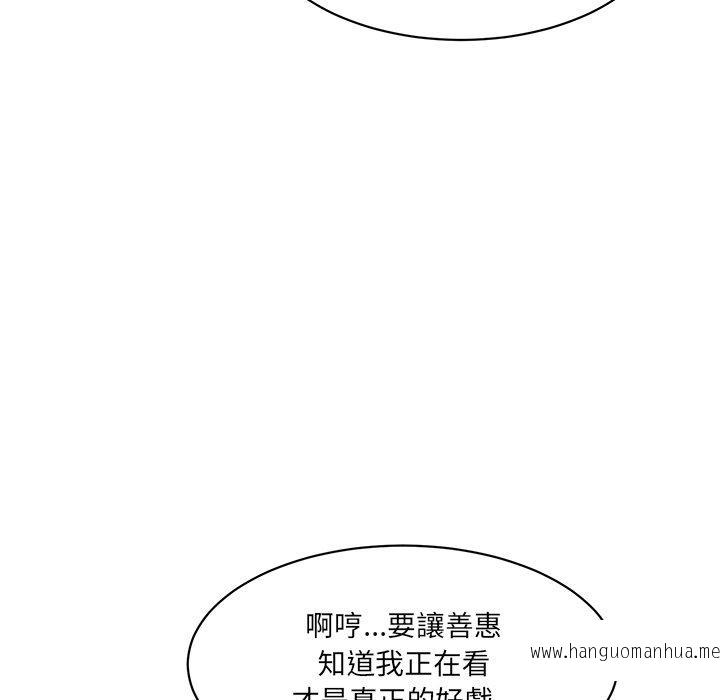 韩国漫画神秘香味研究室韩漫_神秘香味研究室-第5话在线免费阅读-韩国漫画-第35张图片