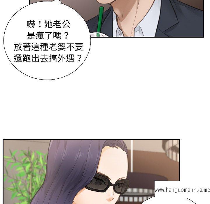 韩国漫画疑难杂症解决师韩漫_疑难杂症解决师-第1话在线免费阅读-韩国漫画-第76张图片